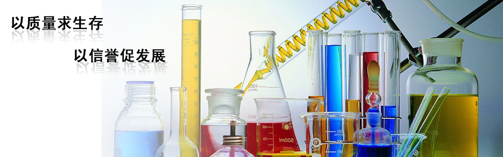 亞硝酸鈉生產線 圖片輪換1